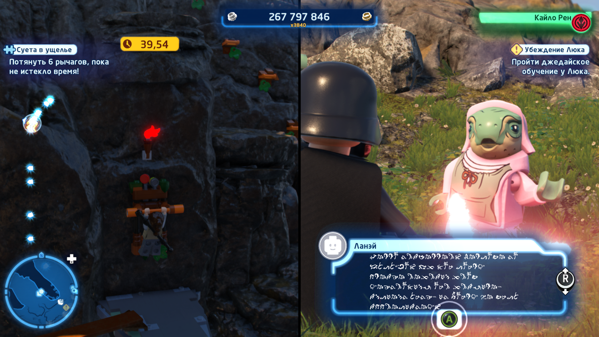 LEGO Star Wars: The Skywalker Saga screenshot 2 for Xbox One